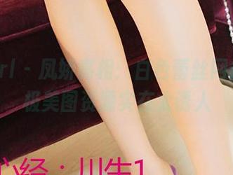 3Agirl – 凤娇亮相：白色蕾丝网袜，终极美图资源实在太诱人