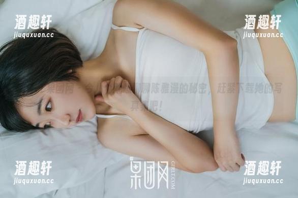 GIRLT果团网 - 今儿个就想聊聊陈雅漫的秘密，赶紧下载她的写真集吧！