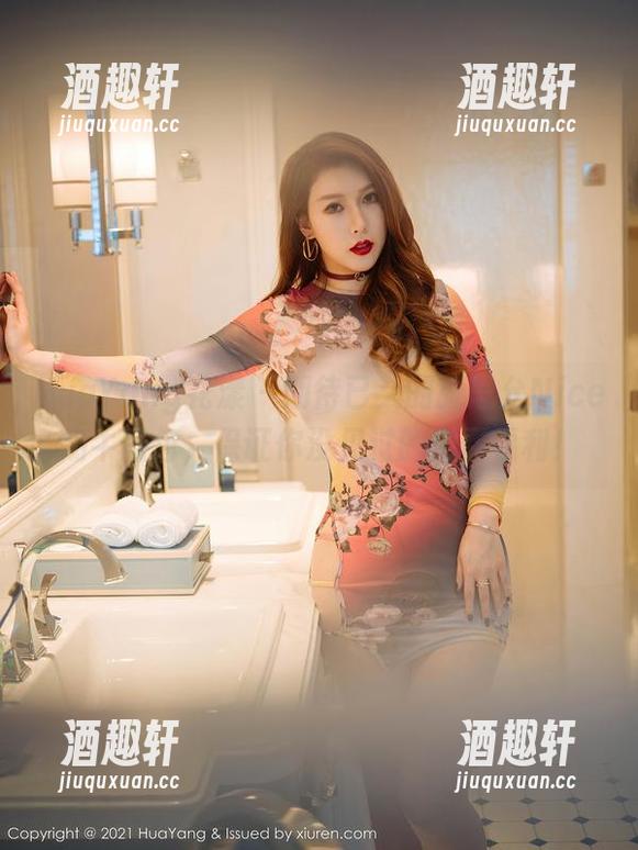 HuaYang花漾-张思允Nice HuaYang花漾 - 期待已久的张思允Nice奶牛图包,保证你没见过的免费福利!