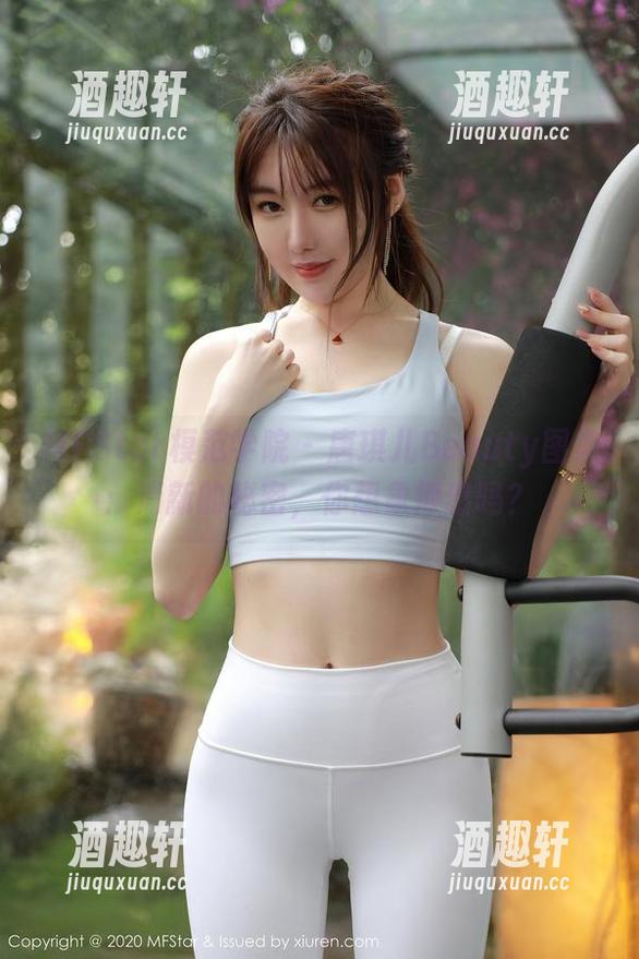 MFStar模范学院 - 唐琪儿Beauty图集：清新的秘密，你想象得出吗？