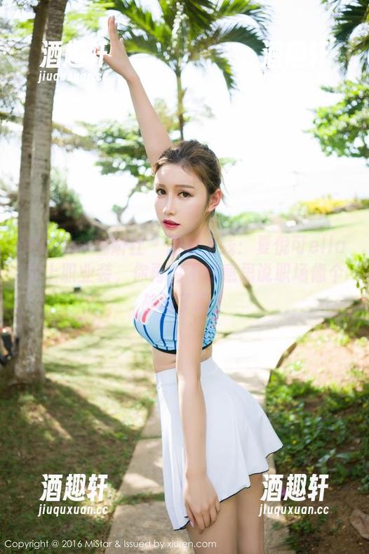 MiStar魅妍社 - 图包上线：夏倪可ella穿上职业装，你再也不好意思说职场像个战场了吧？