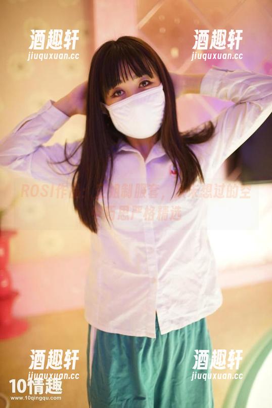 ROSI口罩 ROSI作品:空姐制服套,从未想过的空中巧思严格精选