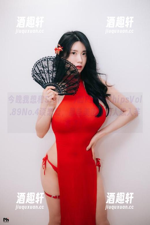 今晚我想和Sia(시아)的PhotoChipsVol.89No.4谈恋爱，那些美图太让人想入非非了！