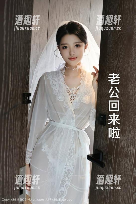 Xiuren秀人网-绯月樱-Cherry Xiuren秀人网 - 用户注意!绯月樱-Cherry图集的黑丝美腿,已经开始偷偷勾引你的视线了。