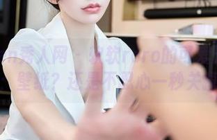 Xiuren秀人网 – 软软roro的可爱天使合集：壁纸？还是不忍心一秒关掉。