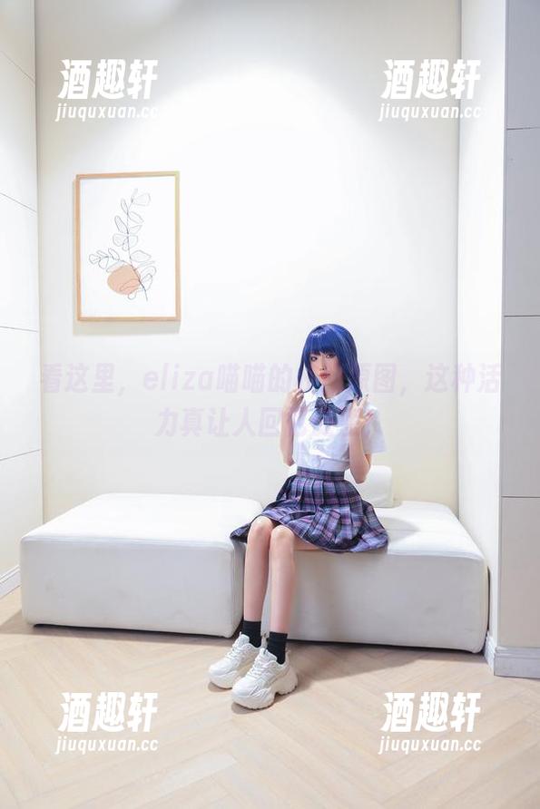 eliza喵喵 看这里,eliza喵喵的校服原图,这种活力真让人回忆泛滥!