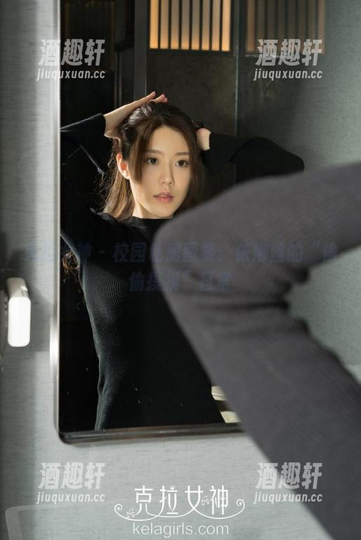 克拉女神-依娜丝 克拉女神 - 校园私房图集:依娜丝的“偷偷摸摸”日常