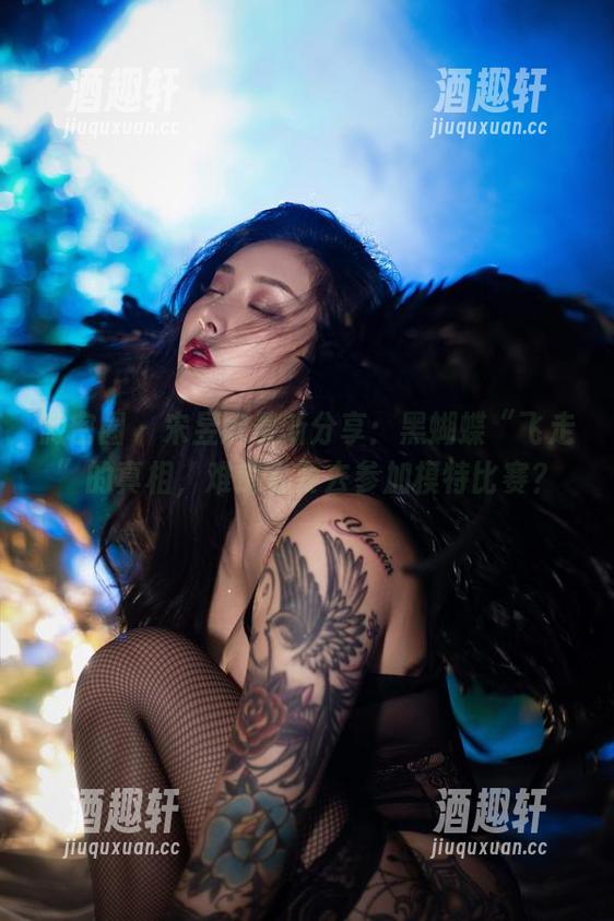 宋昱欣 微密圈 - 宋昱欣最新分享:黑蝴蝶“飞走”的真相,难道它要去参加模特比赛?