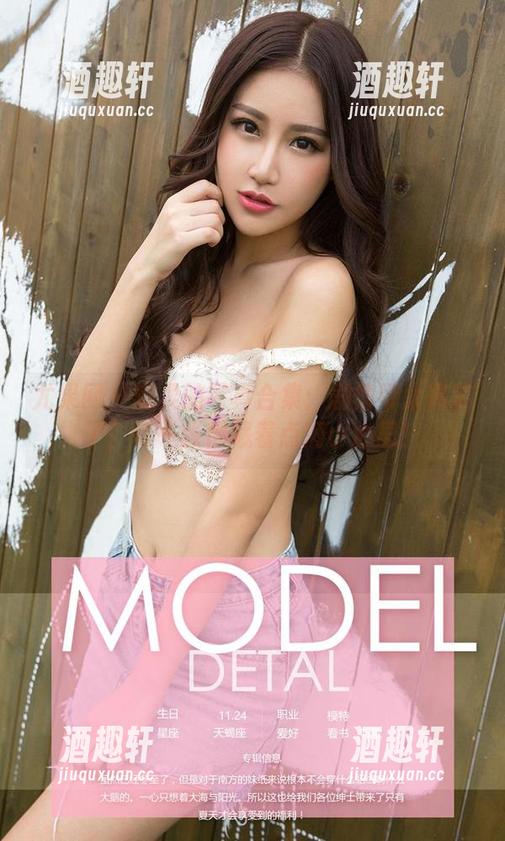 尤果网-安柔 尤果网 - 安柔的写真合集:剧情可太真实了,每一张都藏着点滴小心思!