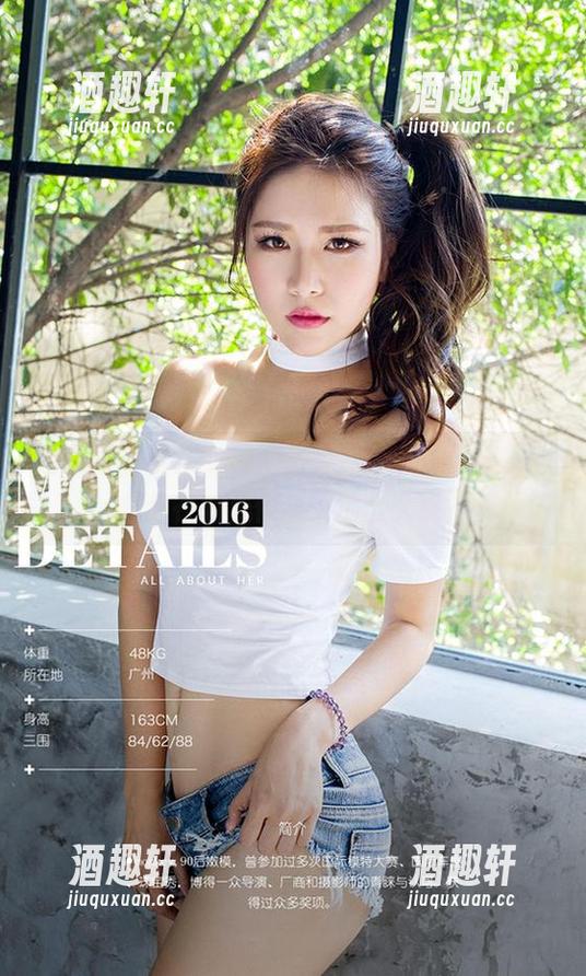 尤果网-宫艺 尤果网 - 宫艺女神的图包,分享个不停,想想我在哪里停留了那么久呢?