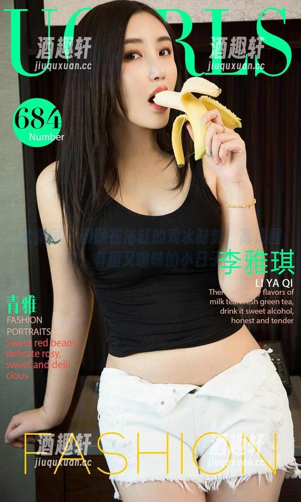 尤果网 - 颜颜在浴缸的戏水时刻：高清图包，有趣又暧昧的小日子！