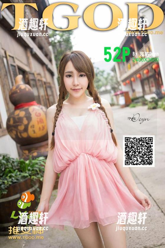 推女神-莫雅淇 推女神 - 莫雅淇的黑色写真集,精选得让人忍不住想多看几遍!
