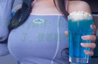 无颜小天使wy新作：忍者的身影又要来了，快瞧瞧吧！