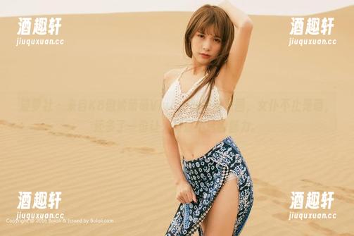 波萝社 - 来自K8傲娇萌萌Vivian的高清原图，女仆不止是萌，还多了一份让人捉摸不透的魅力。