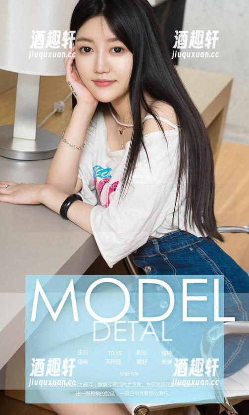 爱尤物 - “做你的小猫”写真分享，跟救赎擦肩而过。