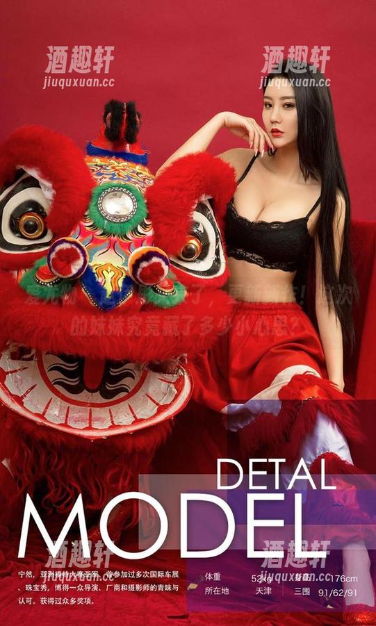 爱尤物-赵伊彤 爱尤物 - 赵伊彤又来了,更新新作!这次的妹妹究竟藏了多少小心思?