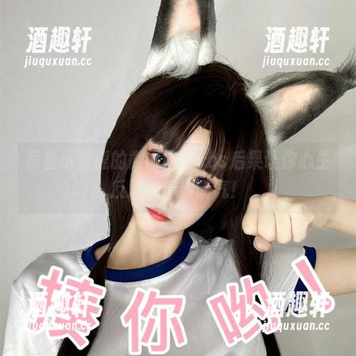 章鱼小童谣 章鱼小童谣的微博图,cos后果让你心生反思,不要喘气!