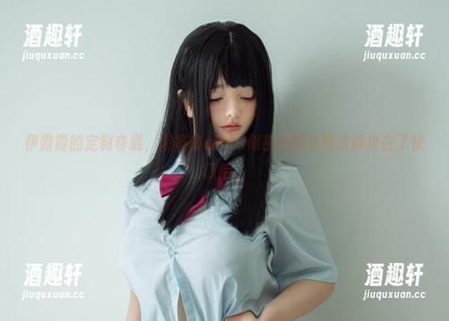 伊露露的定制奇遇，阿寨寨ninja似乎把所有期待都放在了快门后。
