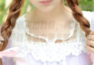 青豆客 – 莫雅淇的豹纹，真想一头扑上去…下载地址在那儿等着你！